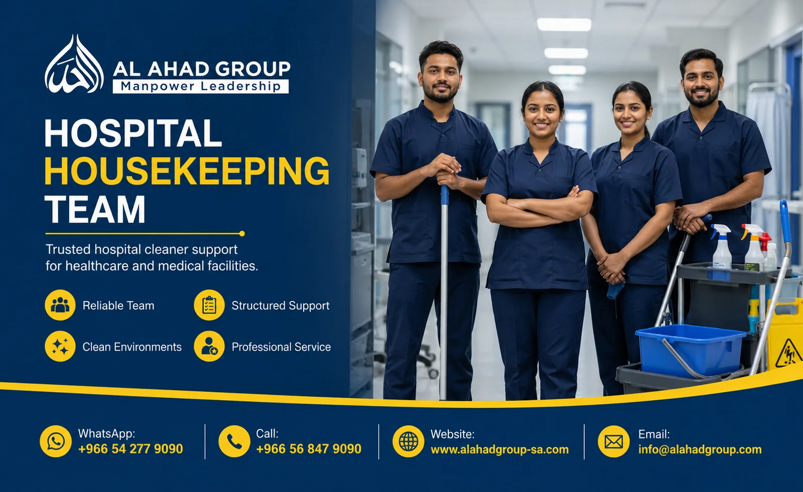 فريق AL AHAD GROUP لدعم تخطيط استمرارية القوى العاملة لأصحاب الأعمال في القصيم بالمملكة العربية السعودية