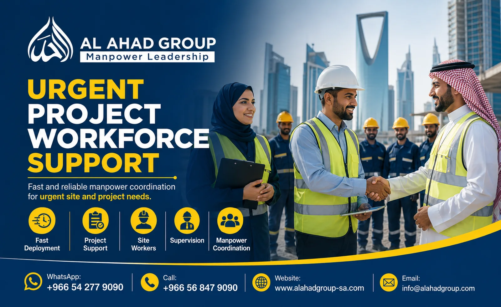 فريق AL AHAD GROUP لدعم تعبئة القوى العاملة للمشروعات لأصحاب الأعمال في القصيم بالمملكة العربية السعودية
