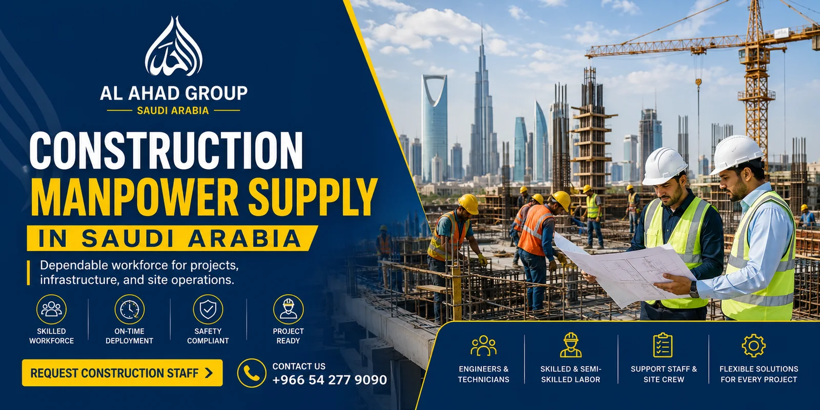 فريق AL AHAD GROUP لدعم تخطيط مزيج الوظائف وأعداد العاملين لأصحاب الأعمال في القصيم بالمملكة العربية السعودية