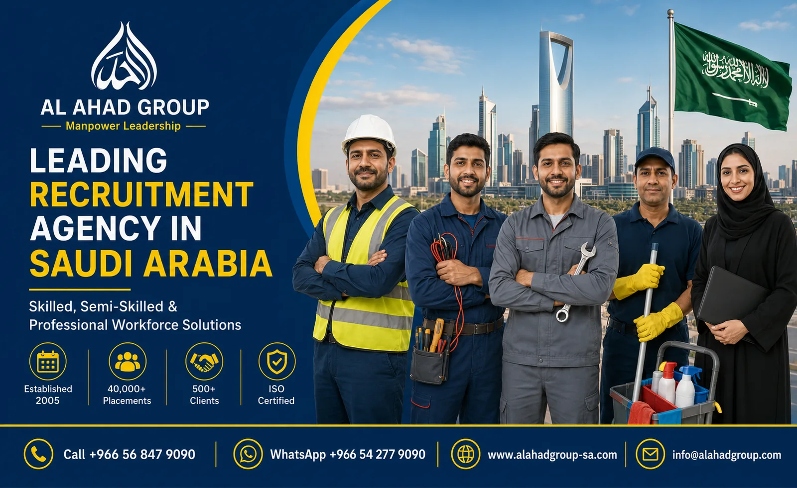 فريق AL AHAD GROUP لدعم إسناد القوى العاملة لأصحاب الأعمال في القصيم بالمملكة العربية السعودية