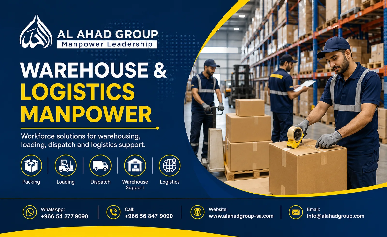 فريق AL AHAD GROUP لدعم القوى العاملة للعمليات والخدمات اللوجستية لأصحاب الأعمال في القصيم بالمملكة العربية السعودية